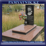 Памятники из гранита и мрамора в Казахстане. - foto 2